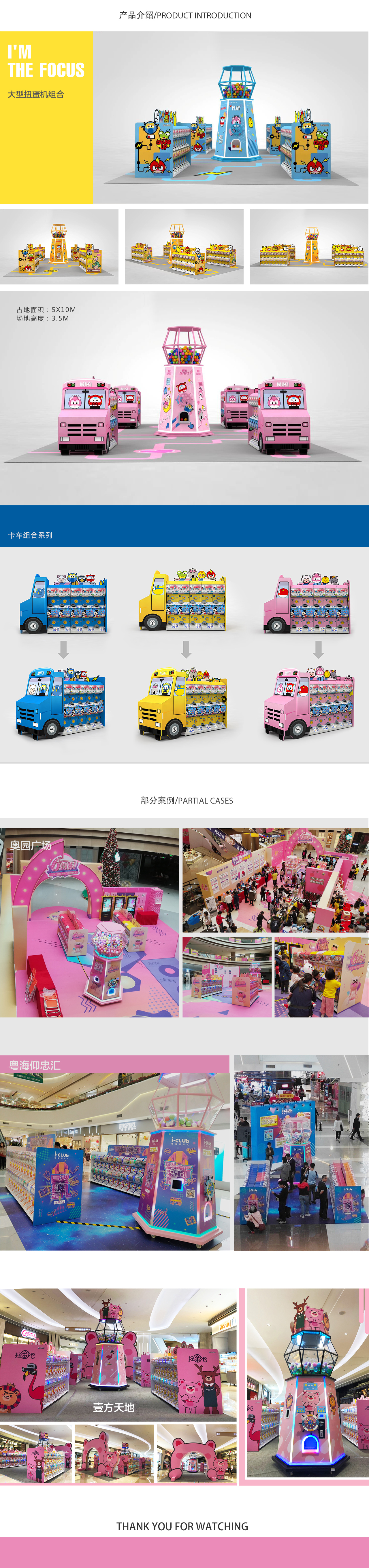 大型MK官方网站_MK（中国）机(图1)