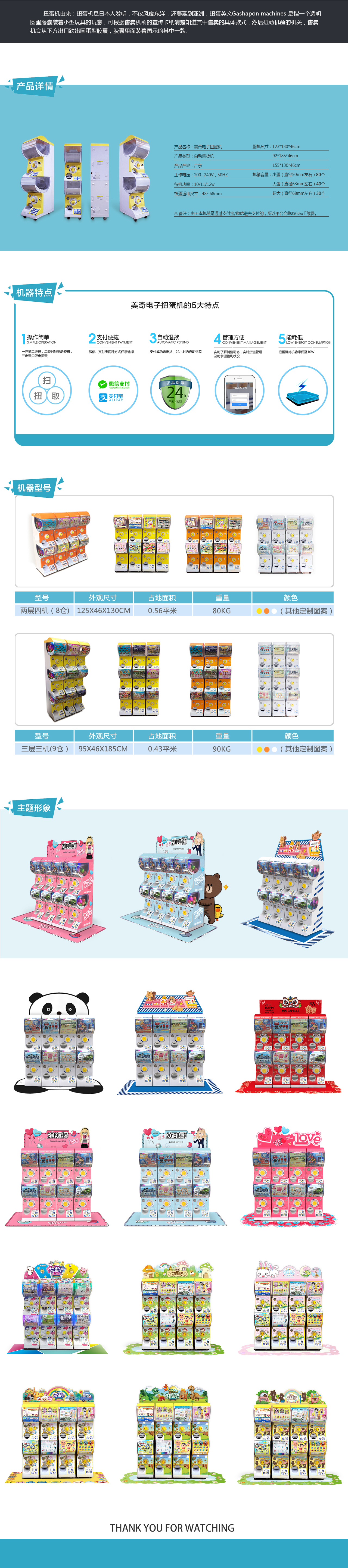 MK官方网站_MK（中国）机(图1)