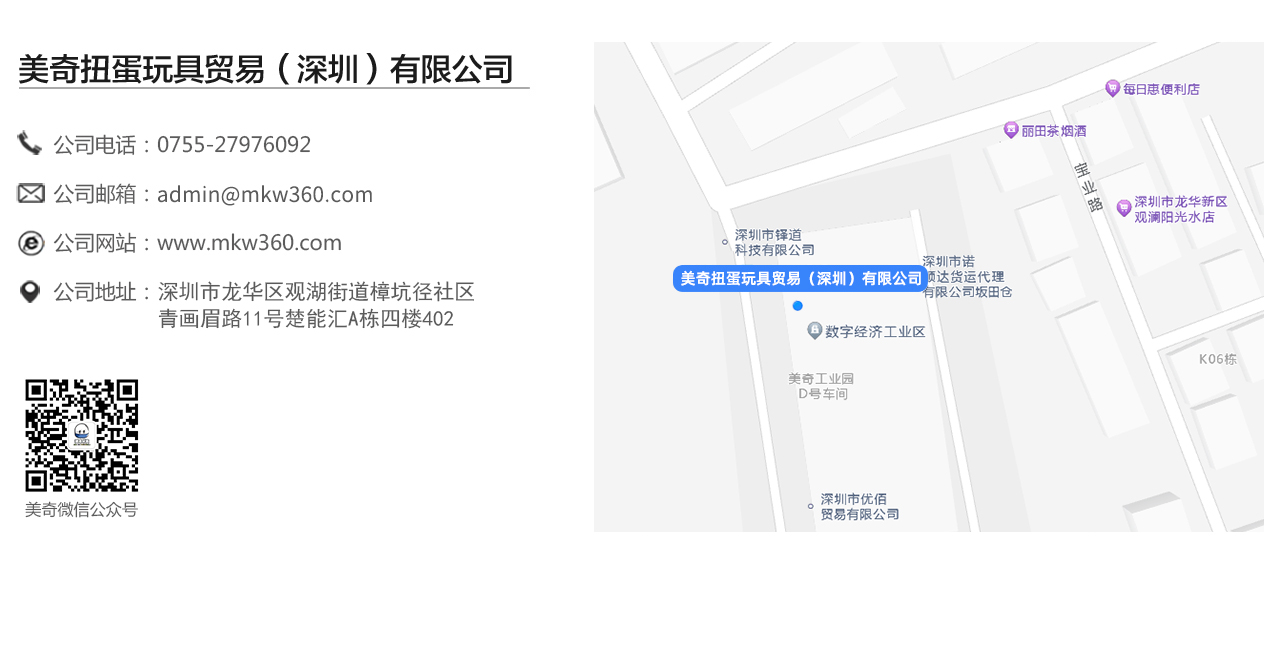 联系MK官方网站_MK（中国）(图1)